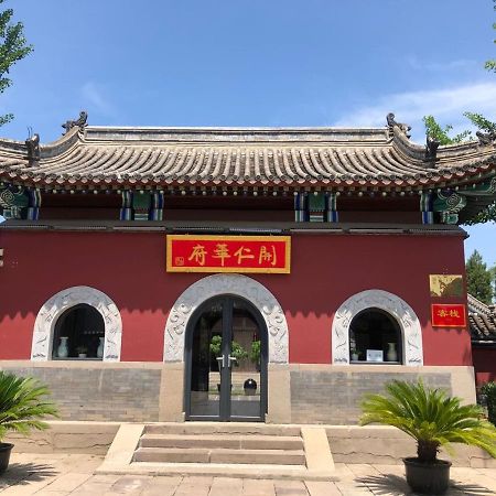 Chengde Kai Ren Hua Fu Inn Bi Shu Shan Zhuang Dian Eksteriør billede