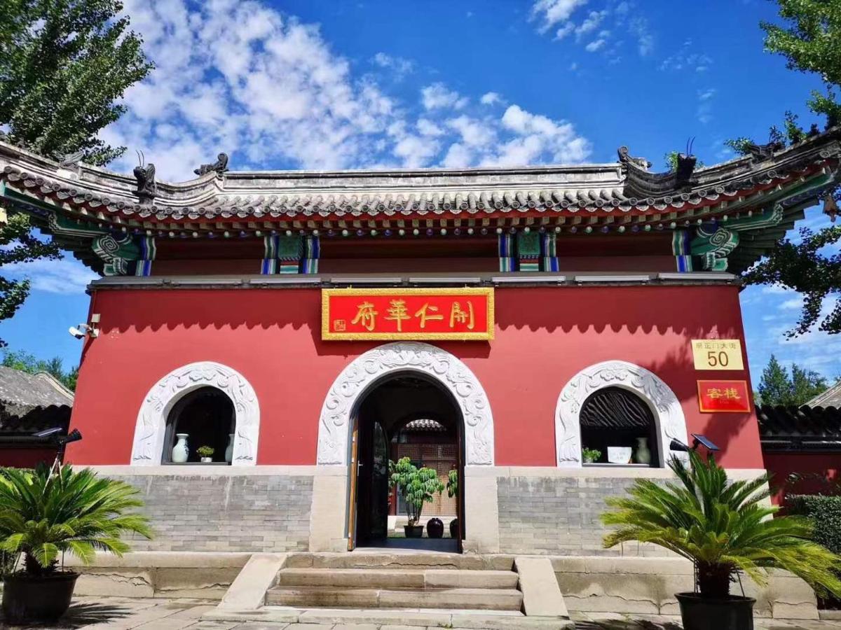 Chengde Kai Ren Hua Fu Inn Bi Shu Shan Zhuang Dian Eksteriør billede