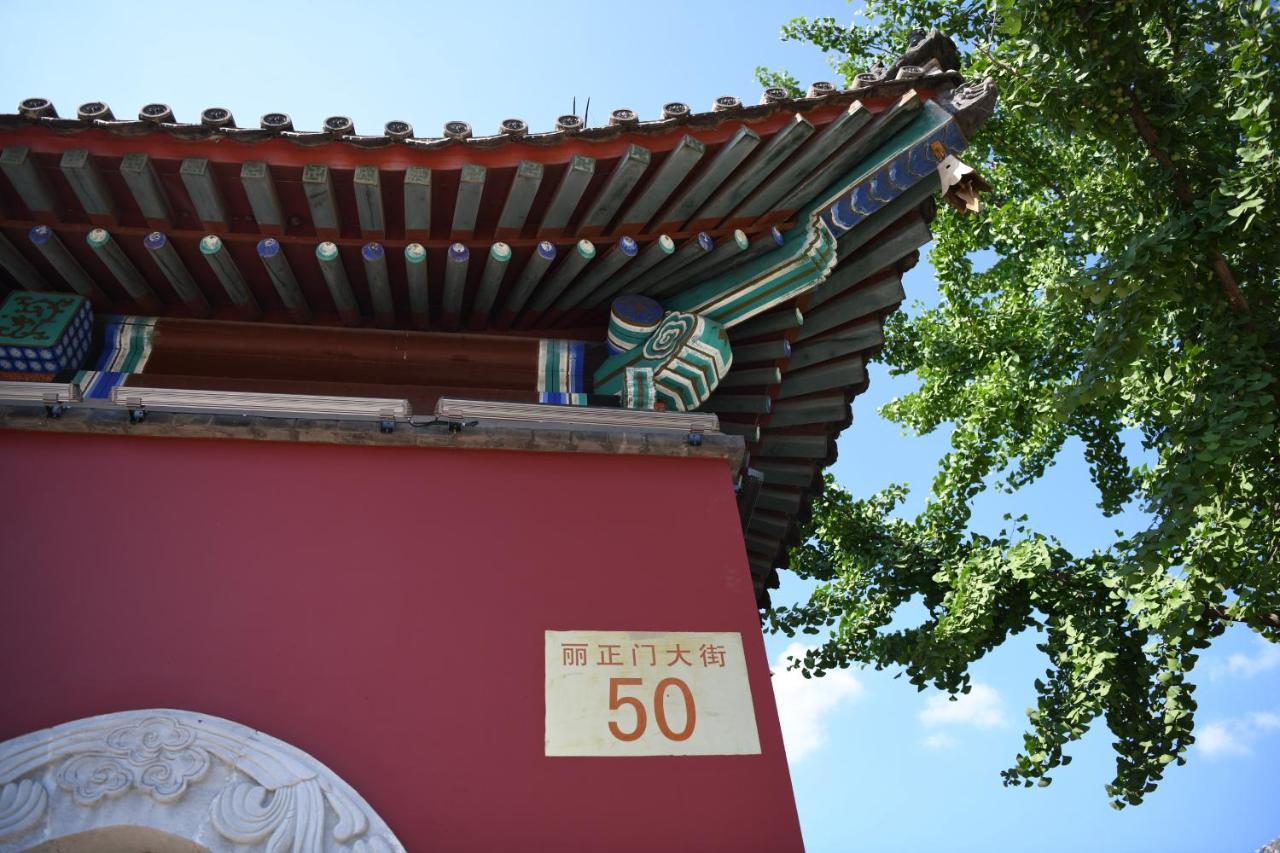Chengde Kai Ren Hua Fu Inn Bi Shu Shan Zhuang Dian Eksteriør billede